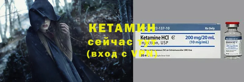 mega как войти  Магадан  Кетамин ketamine  купить наркотики сайты 