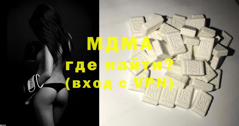 где купить наркотик  Магадан  MDMA кристаллы 