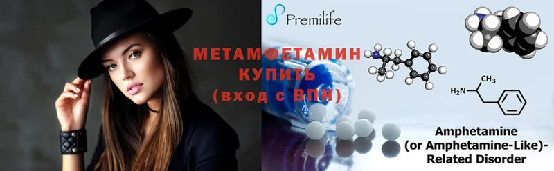 хочу   Магадан  Метамфетамин Methamphetamine 